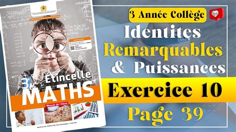 Tincelle Maths Exercice Page Identites Remarquables Et