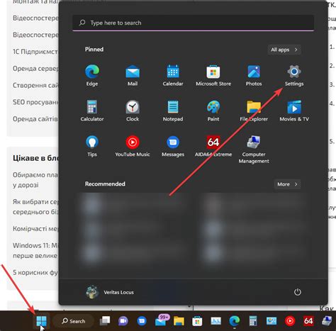 Як на ноутбуці вимкнути камеру у Windows 11 - 3 простих способи | NixJ