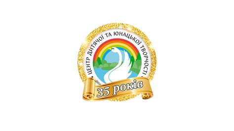 ЦДЮТ Деснянського району міста Києва | Kyiv