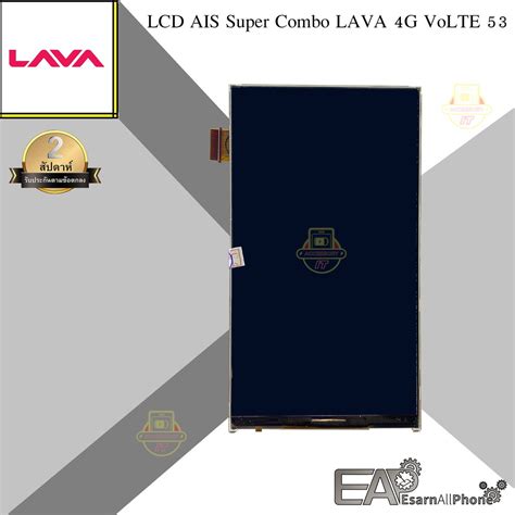 Lcd Ais Super Combo Lava G Volte Shopee Thailand