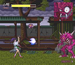 Screenshot of Kishin Dōji Zenki FX Vajra Fight PC FX 1995 MobyGames