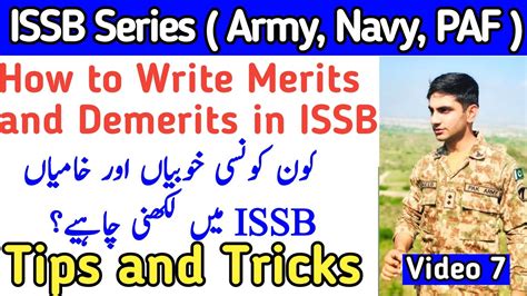 What Is Merits And Demerits In ISSB How To Write Merits Demerits In