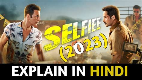 Selfiee Movie Explained In Hindi Akshay Kumar Emraan Hashmi 2023