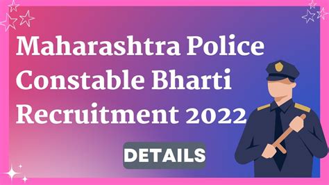 Maharashtra Police Constable Bharti Recruitment 2022 Notification