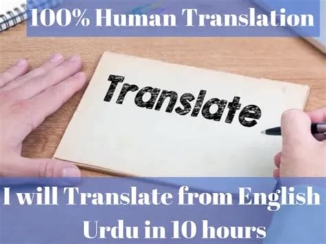 Professional English To Urdu Translation Services Upwork