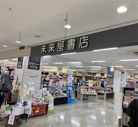 未来屋書店 戸畑店様へ ストレッチデザイン Stretchdesign