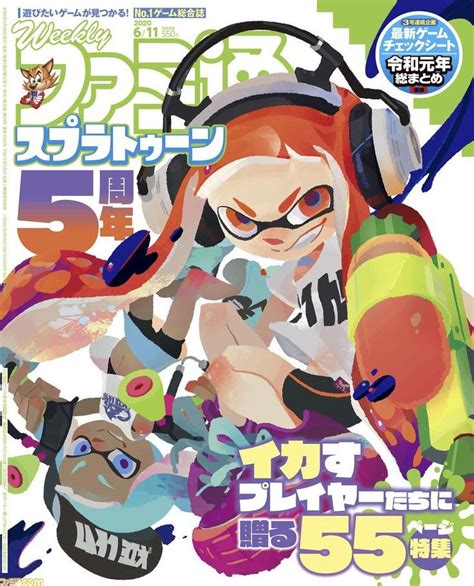 Splatoon Famitsu Cover | Splatoon, Nintendo splatoon, Splatoon 2 art