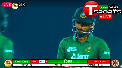 🔴t Sports Live Bangladesh Vs Afghanistan Live Match 20232nd T20