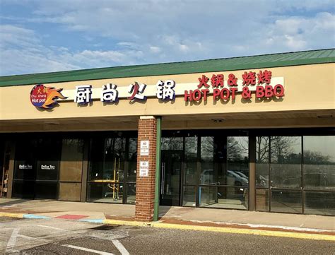 Chu Shang Hot Pot And Bbq Updated December 2024 1471 Brace Rd Cherry Hill New Jersey Hot