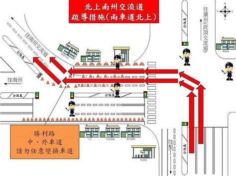 春節假期尾聲東港警實施交通疏導 警方提醒掌握路況平安回家 勁報 Line Today