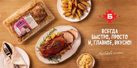 ОАО Брестский мясокомбинат (БМК) - производитель и поставщик колбасных ...