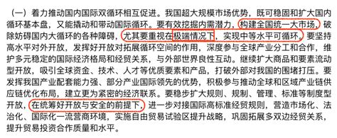 供销社热战最好不要饿死几千万人政权安全第一 意思就是这么个意思 时政 page 1