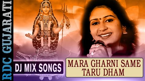 Kinjal Dave New Song Mara Gharni Same Taru Dham Dj Mix Song