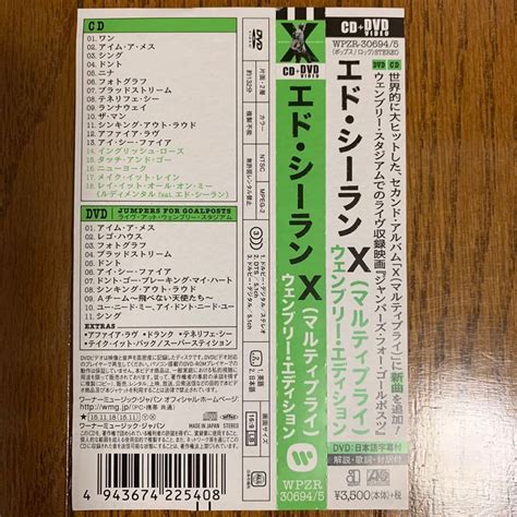 【匿名配送】 Ed Sheeran エド・シーラン X マルティプライ ウェンブリー・エディション Cd＋dvd 帯付き 国内盤