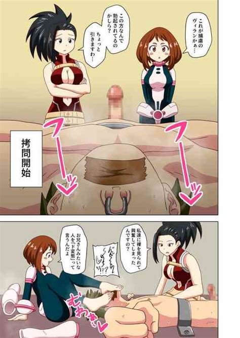 Shion Feminization Nhentai Hentai Doujinshi And Manga