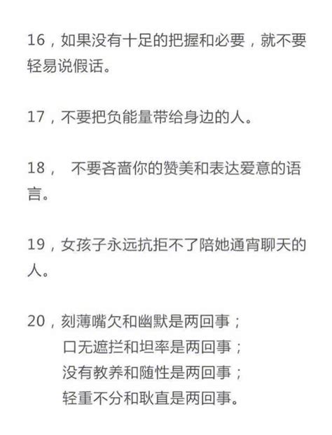 情商低的人如何提高情商？ 每日頭條