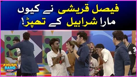 Faysal Quraishi Slapped Sharahbil In Live Show Khush Raho Pakistan