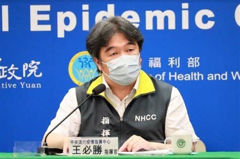 傳染病防治法修法啟動 王必勝：指揮中心解散應會早於修法 政治 自由時報電子報