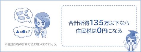 寡婦控除とは？わかりやすく解説。500万以下ならok？ 税金・社会保障教育