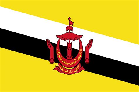 Politeknik Brunei Logo