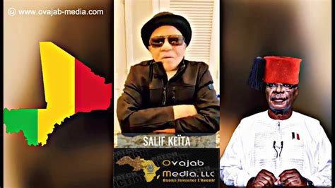 L ARTISTE MALIEN SALIF KEITA AU PRÉSIDENT MALIEN IBK YouTube