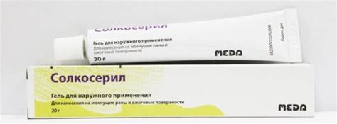 Ранозаживляющие мази для открытых ран список средств для заживления ран ...