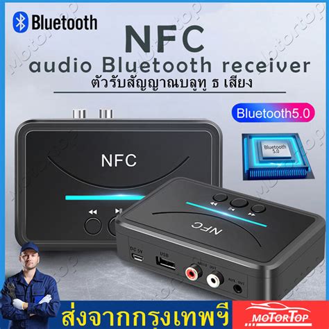 Bt200 Nfc อะแดปเตอร์รับสัญญาณเสียงสเตอริโอ บลูทูธ 50 A2dp Aux แจ็ค Rca Usb 35 มม สําหรับ