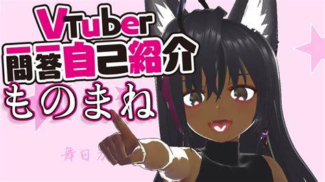 Vtuber Youtube