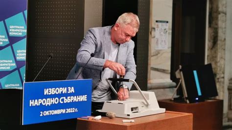 Освободиха от длъжност шефа на Института по метрология Снежана Спасова ...