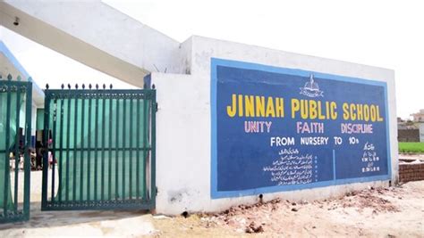 Jinnah Public School Video Dailymotion