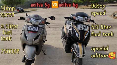 Activa G Vs Activa G Full Information And Drag Race And Difference