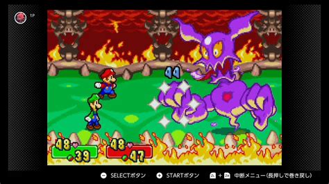 【マリオ＆ルイージrpg】 あかいヒゲとみどりのヒゲ Part33【初見実況】 ニコニコ