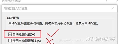 Easyconnect客户端easy Connect无法连接的情况，当前ie代理启用了自动配置脚本，不允许使用cs客户端登录 Csdn博客