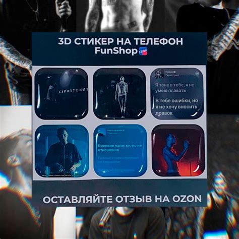 3Д стикеры на телефон / ноутбук, Скриптонит - купить с доставкой по ...