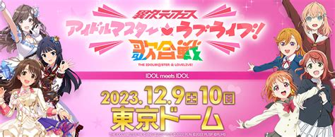 ラブライブ！シリーズ Official Web Site