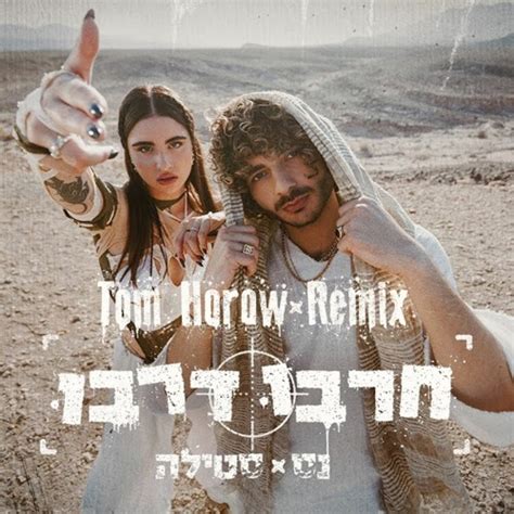 Stream Stilla X Ness Harbu Darbu Tom Horow Remix סטילה חרבו דרבו