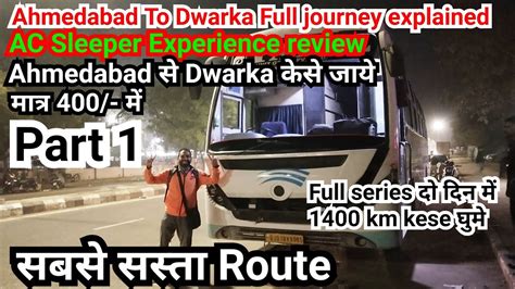 Ahmedabad To Dwarka Journey By Bus Ac Sleeper Bus To Dwarka Full