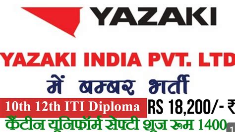 Yazaki India Private Limited Yazaki Company Jobs Private