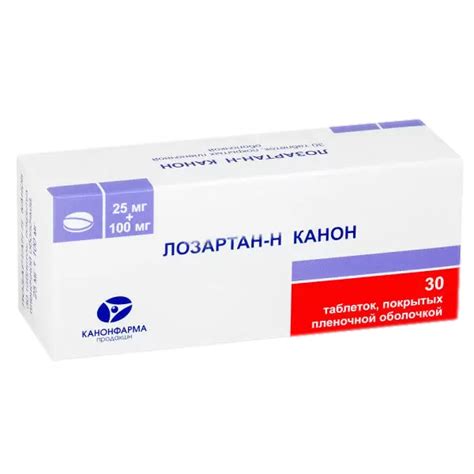 Лозартан-Н Канон (таблетки, 30 шт, 100 + 25 мг/мг, для приема внутрь ...