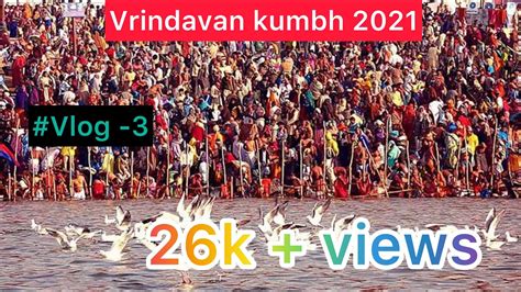 Kumbh Mela 2021 Vrindavan Mathura R Naagar कुम्भ मेला वृन्दावन