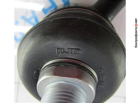 Стойка стабилизатора, 548300U000 / Hyundai / KIA / Контрафакта.нет ...