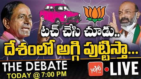 LIVE The Debate On CM KCR Comments Over BJP Chief Bandi Sanjay CM