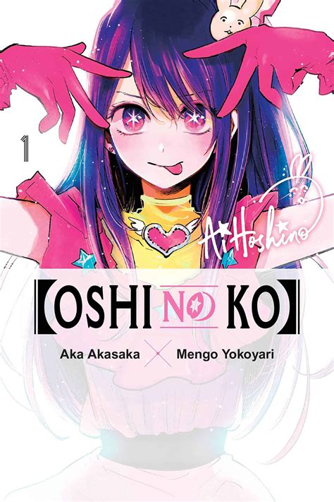 Manga Review Oshi No Ko Vol 1 2023 By Aka Akasaka Mengo Yokoyari