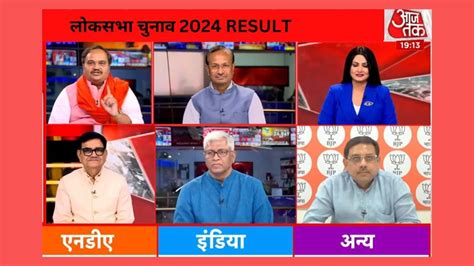 Election Results Updates Aaj Tak 2024 Rubia Shannon