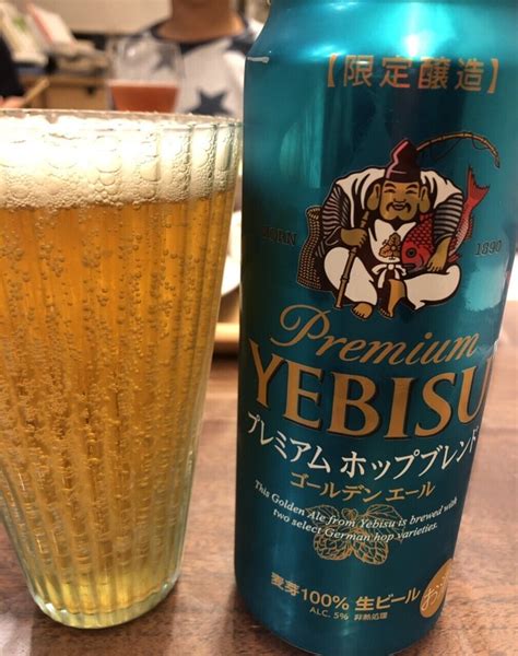 サッポロビール エビス プレミアムホップブレンド ゴールデンエール｜すぎ