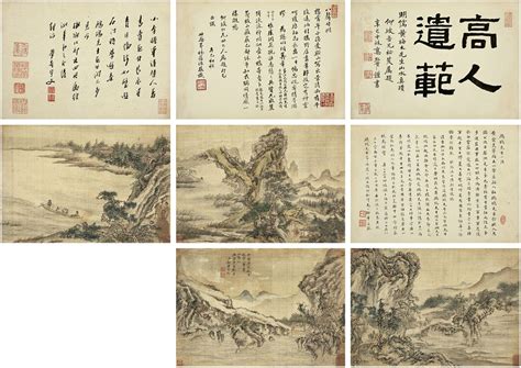 黄宗炎（1616～1686）仿宋人山水册 册页（四开、跋文四开）西泠印社2009年春季艺术品拍卖会西泠拍卖拍品价格图片拍卖专场拍卖