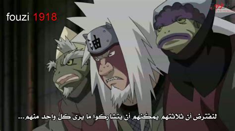 Naruto Shippuuden 132 Arabic By Zakaria 22 164 Fouzi1 Flickr