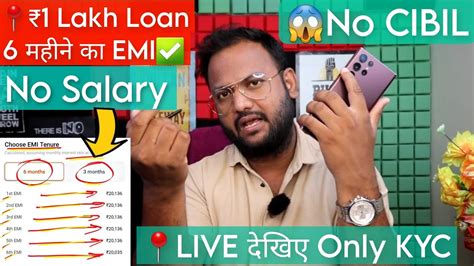 To Lakh Personal Loan Without Income Proof Loan Bad Cibil