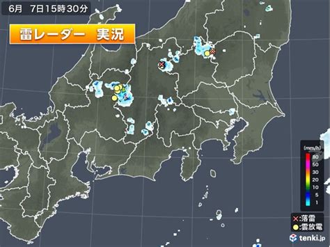 東海や関東甲信の山沿いに雷雲 都内にも雨雲 夜9時頃まで急な雨や落雷・突風に注意気象予報士 日直主任 2024年06月07日 日本気象