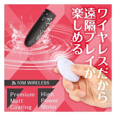 Aqua Beam Vibrator Black Kanojo Toys